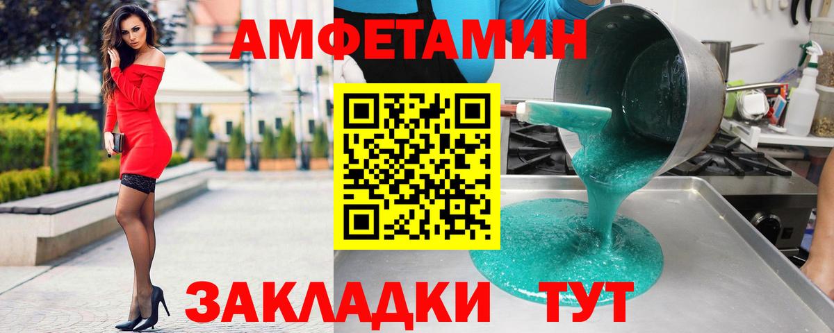 АМФ VHQ Дагестанские Огни