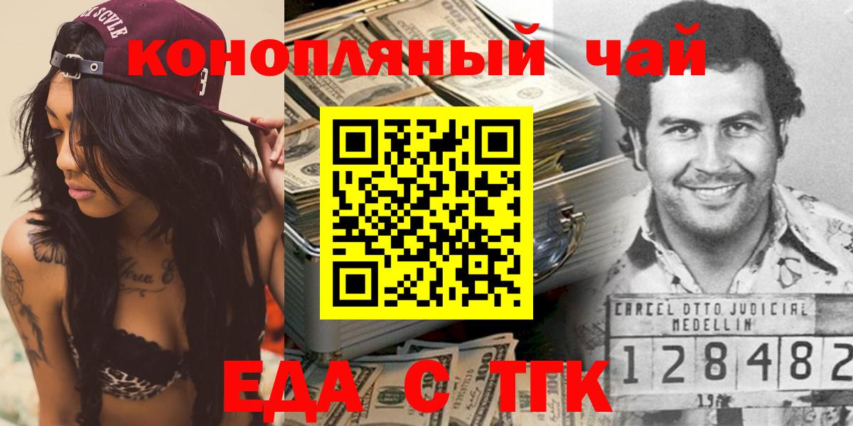 Печенье с ТГК марихуана Дагестанские Огни