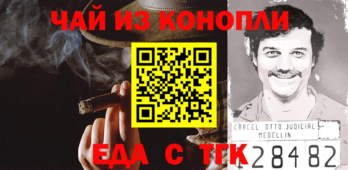 Дагестанские Огни  Cannafood конопля  Вход с VPN 