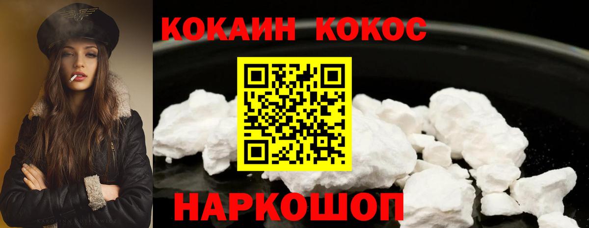 Cocaine 97%  Cocaine Боливия  Вход с VPN  Кокаин  Дагестанские Огни 