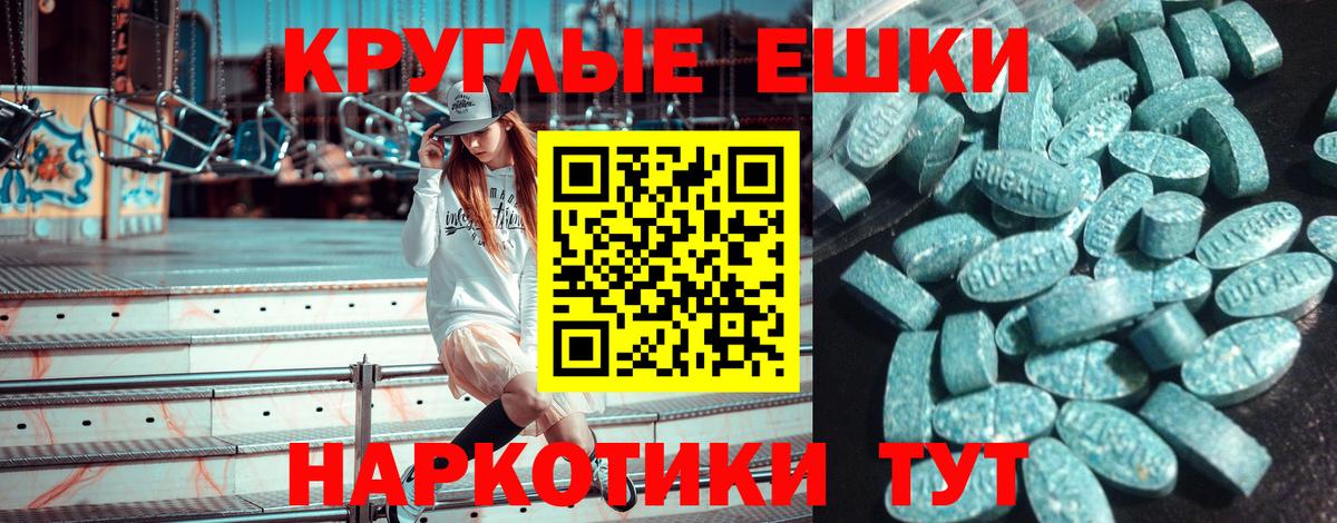 Ecstasy Cube  Вход с VPN  Дагестанские Огни  купить   Ecstasy таблы  Ecstasy 