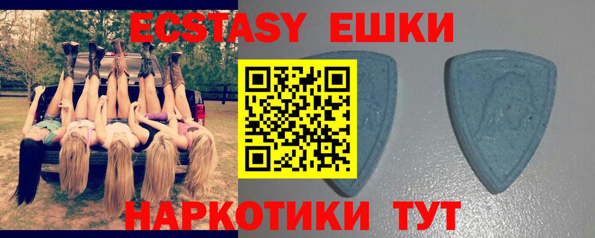 ЭКСТАЗИ Cube Дагестанские Огни