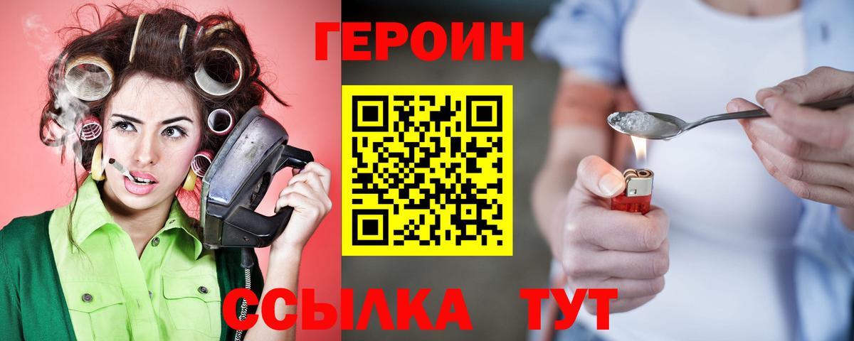 Героин белый Дагестанские Огни
