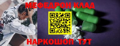 экстази Коммунар