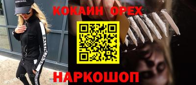 экстази Коммунар