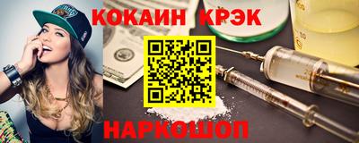 экстази Коммунар