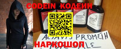 кокаин перу Комсомольск-на-Амуре