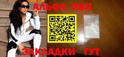 дживик Конаково