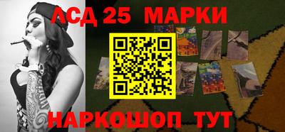 кокаин перу Комсомольск-на-Амуре