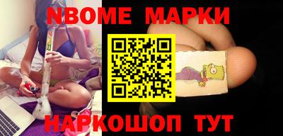 кокаин перу Комсомольск-на-Амуре