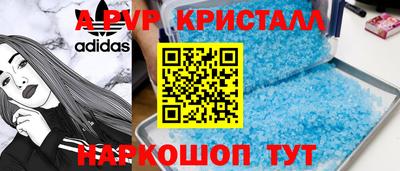 дживик Конаково