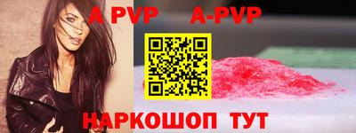 кокаин перу Комсомольск-на-Амуре