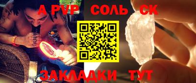 кокаин перу Комсомольск-на-Амуре