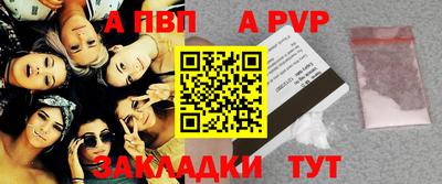 дживик Конаково