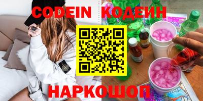 экстази Коммунар