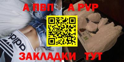 дживик Конаково
