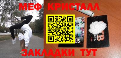 кокаин перу Комсомольск-на-Амуре