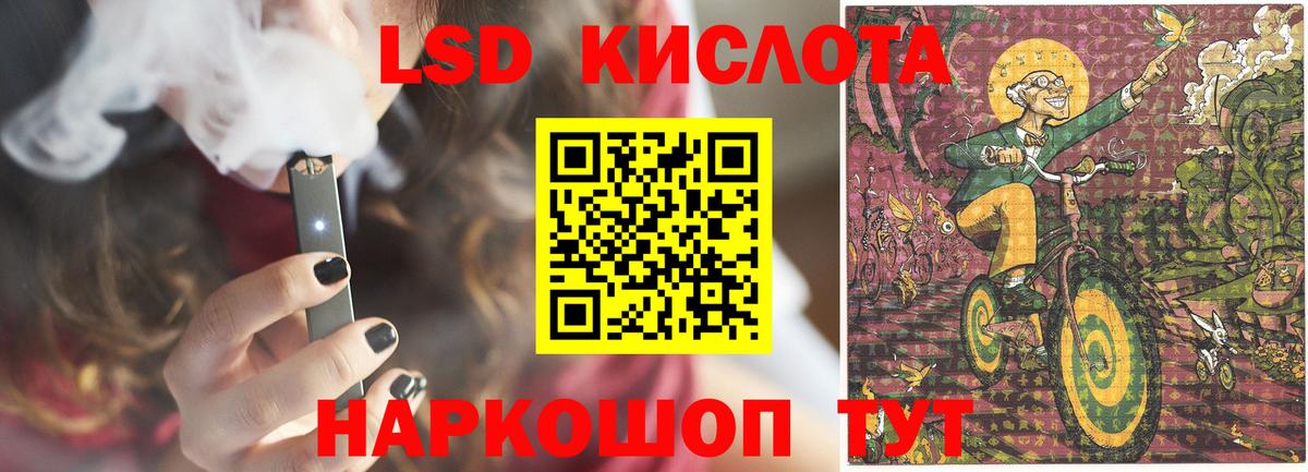 Лсд 25 экстази ecstasy Дагестанские Огни
