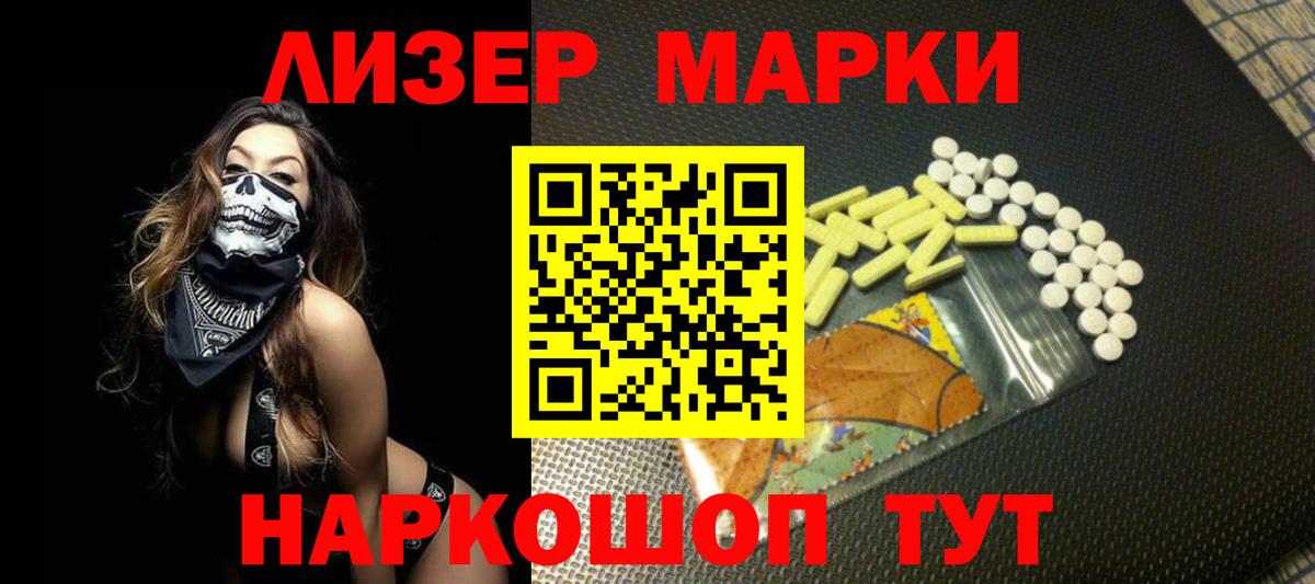 Дагестанские Огни  LSD-25 экстази ecstasy  Лсд 25 экстази ecstasy  мега зеркало  Вход с VPN 