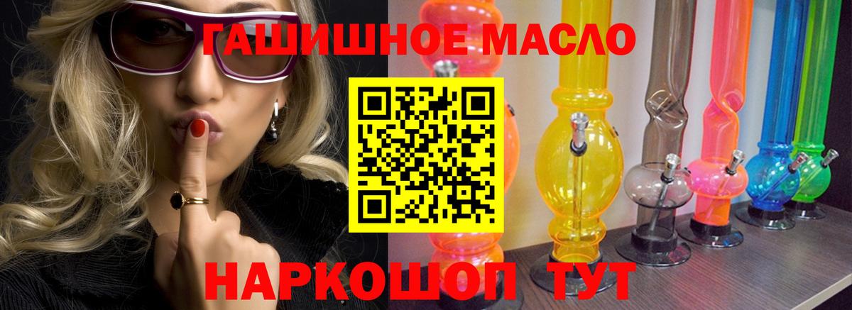 ТГК Wax Дагестанские Огни