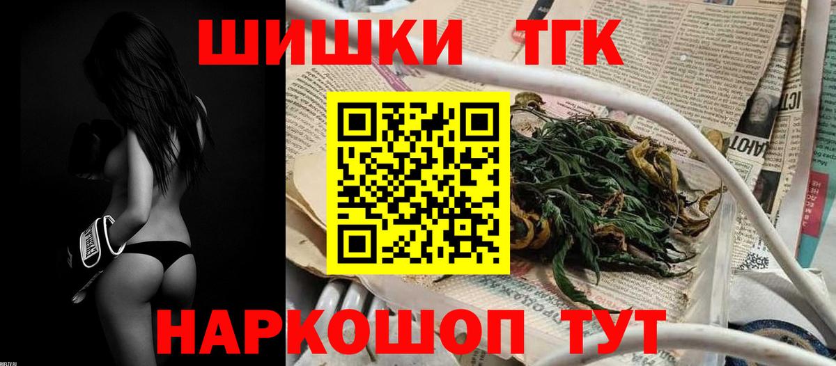 Канабис OG Kush  Бошки марихуана Bruce Banner  Дагестанские Огни  МАРИХУАНА MAZAR  Вход с VPN 